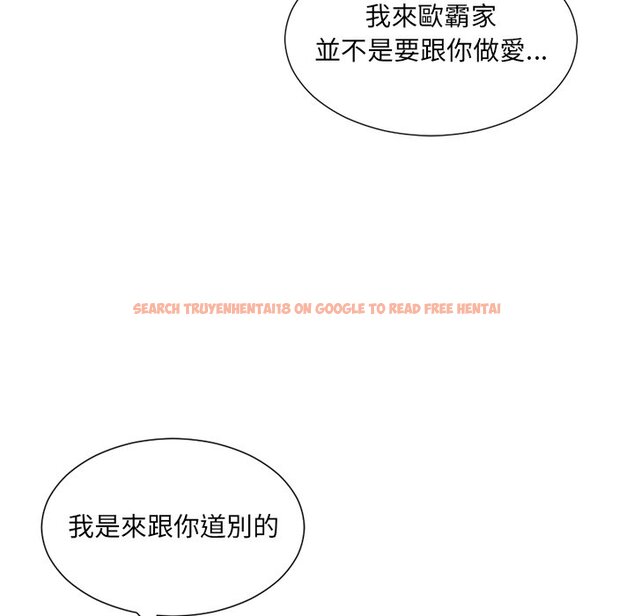 查看漫画她的怪癖/奇奇怪怪的女友 - 第31話 - tymanga.com中的2189455图片