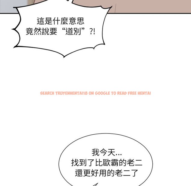 查看漫画她的怪癖/奇奇怪怪的女友 - 第31話 - tymanga.com中的2189459图片