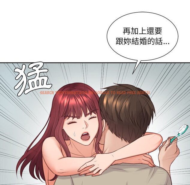 查看漫画她的怪癖/奇奇怪怪的女友 - 第31話 - tymanga.com中的2189509图片