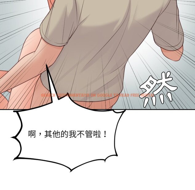 查看漫画她的怪癖/奇奇怪怪的女友 - 第31話 - tymanga.com中的2189510图片