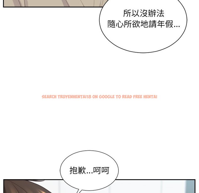 查看漫画她的怪癖/奇奇怪怪的女友 - 第31話 - tymanga.com中的2189522图片