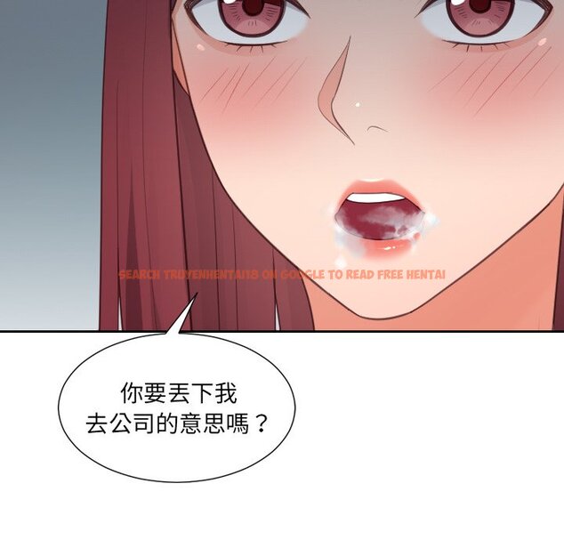 查看漫画她的怪癖/奇奇怪怪的女友 - 第31話 - tymanga.com中的2189525图片