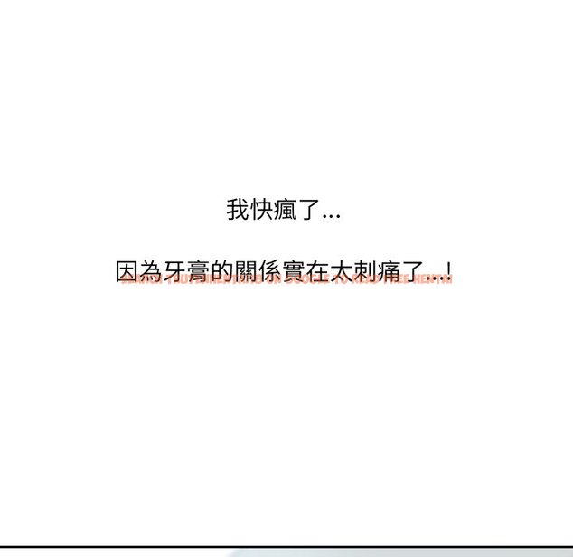 查看漫画她的怪癖/奇奇怪怪的女友 - 第31話 - tymanga.com中的2189534图片