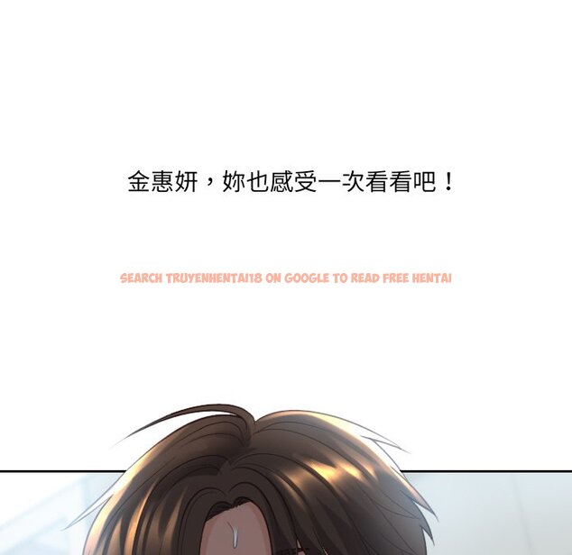 查看漫画她的怪癖/奇奇怪怪的女友 - 第31話 - tymanga.com中的2189549图片