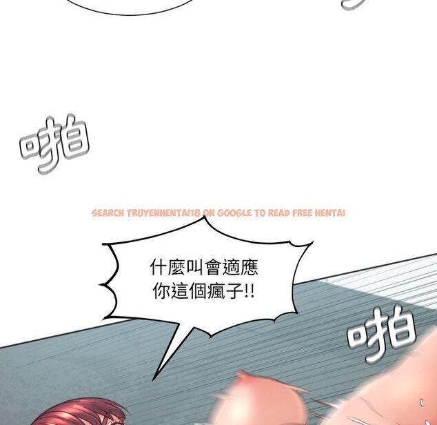 查看漫画她的怪癖/奇奇怪怪的女友 - 第31話 - tymanga.com中的2189563图片
