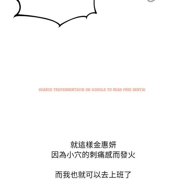 查看漫画她的怪癖/奇奇怪怪的女友 - 第31話 - tymanga.com中的2189565图片