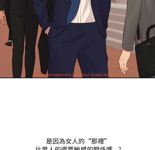 查看漫画她的怪癖/奇奇怪怪的女友 - 第31話 - tymanga.com中的2189570图片