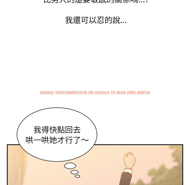 查看漫画她的怪癖/奇奇怪怪的女友 - 第31話 - tymanga.com中的2189571图片