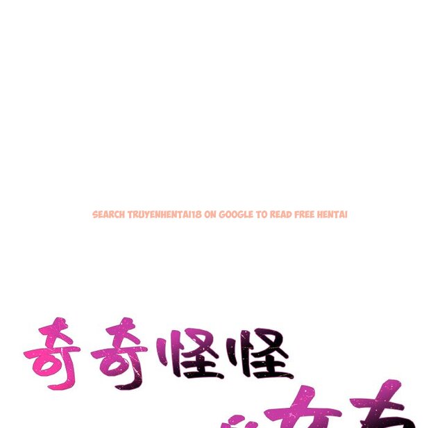 查看漫画她的怪癖/奇奇怪怪的女友 - 第32話 - tymanga.com中的2189589图片