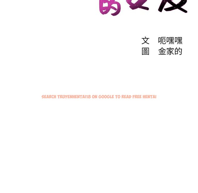 查看漫画她的怪癖/奇奇怪怪的女友 - 第32話 - tymanga.com中的2189590图片