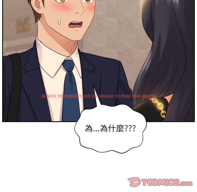 查看漫画她的怪癖/奇奇怪怪的女友 - 第32話 - tymanga.com中的2189592图片