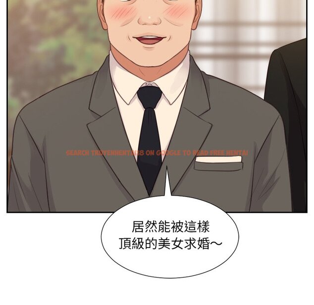 查看漫画她的怪癖/奇奇怪怪的女友 - 第32話 - tymanga.com中的2189603图片