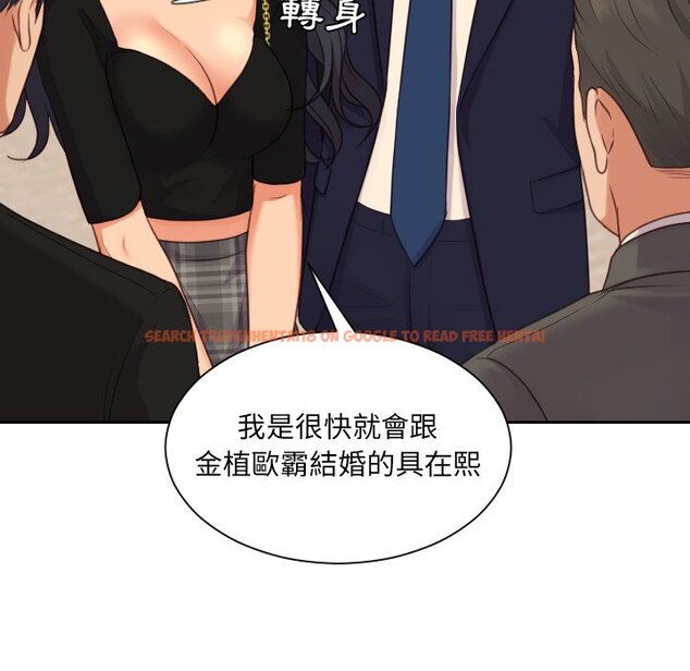 查看漫画她的怪癖/奇奇怪怪的女友 - 第32話 - tymanga.com中的2189609图片