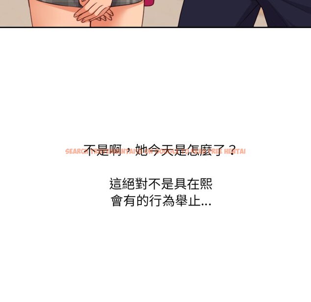 查看漫画她的怪癖/奇奇怪怪的女友 - 第32話 - tymanga.com中的2189612图片