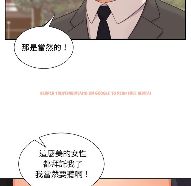 查看漫画她的怪癖/奇奇怪怪的女友 - 第32話 - tymanga.com中的2189616图片
