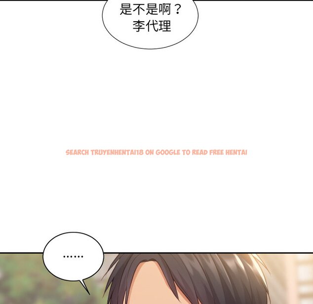 查看漫画她的怪癖/奇奇怪怪的女友 - 第32話 - tymanga.com中的2189622图片