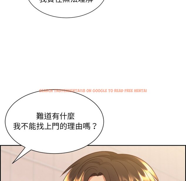 查看漫画她的怪癖/奇奇怪怪的女友 - 第32話 - tymanga.com中的2189632图片