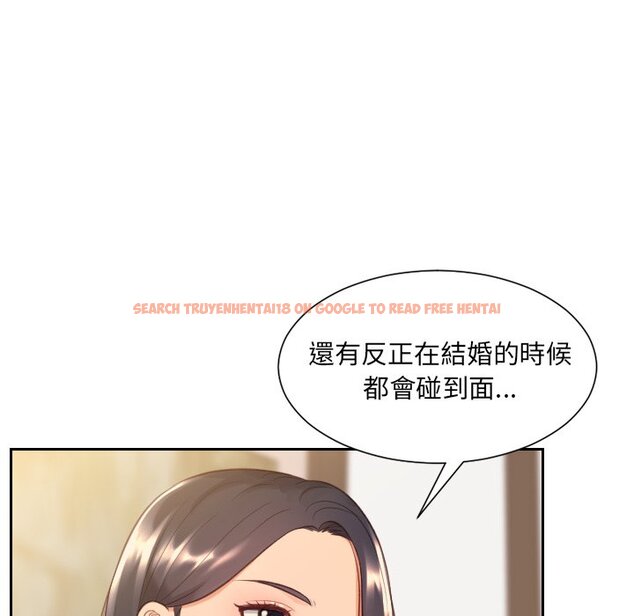 查看漫画她的怪癖/奇奇怪怪的女友 - 第32話 - tymanga.com中的2189634图片
