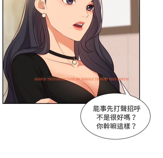 查看漫画她的怪癖/奇奇怪怪的女友 - 第32話 - tymanga.com中的2189635图片