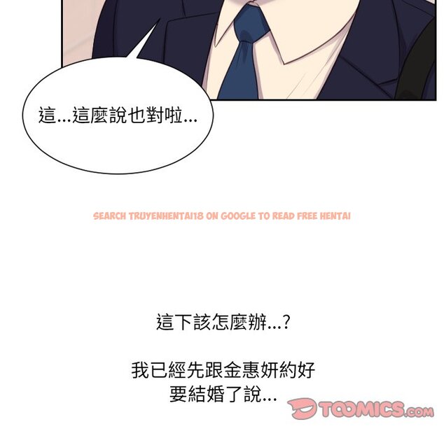 查看漫画她的怪癖/奇奇怪怪的女友 - 第32話 - tymanga.com中的2189637图片