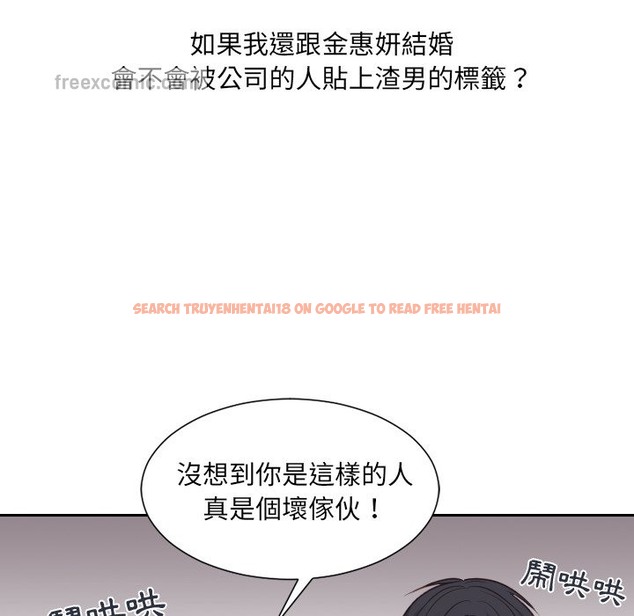 查看漫画她的怪癖/奇奇怪怪的女友 - 第32話 - tymanga.com中的2189640图片