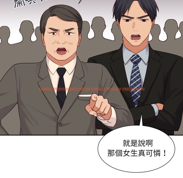 查看漫画她的怪癖/奇奇怪怪的女友 - 第32話 - tymanga.com中的2189641图片