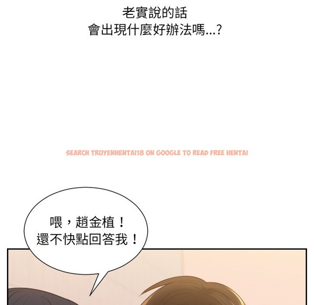 查看漫画她的怪癖/奇奇怪怪的女友 - 第32話 - tymanga.com中的2189645图片