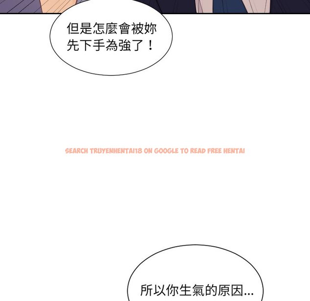 查看漫画她的怪癖/奇奇怪怪的女友 - 第32話 - tymanga.com中的2189654图片