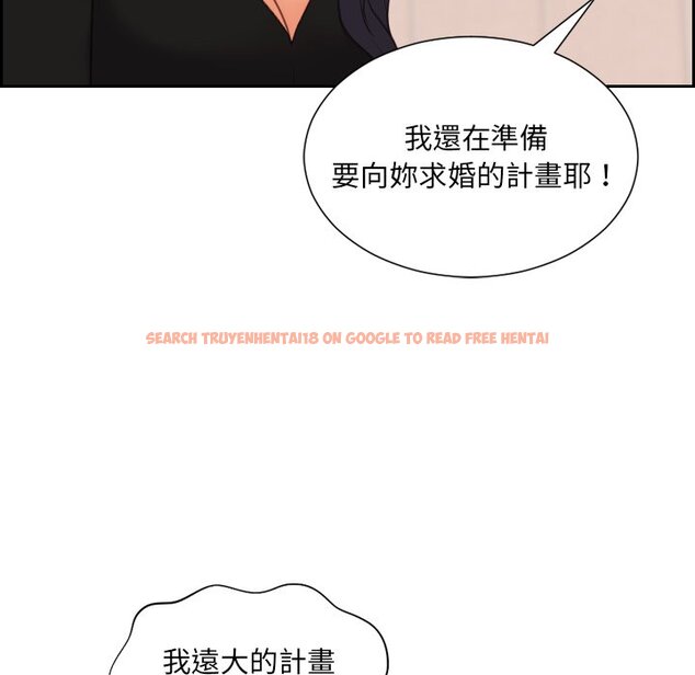 查看漫画她的怪癖/奇奇怪怪的女友 - 第32話 - tymanga.com中的2189656图片