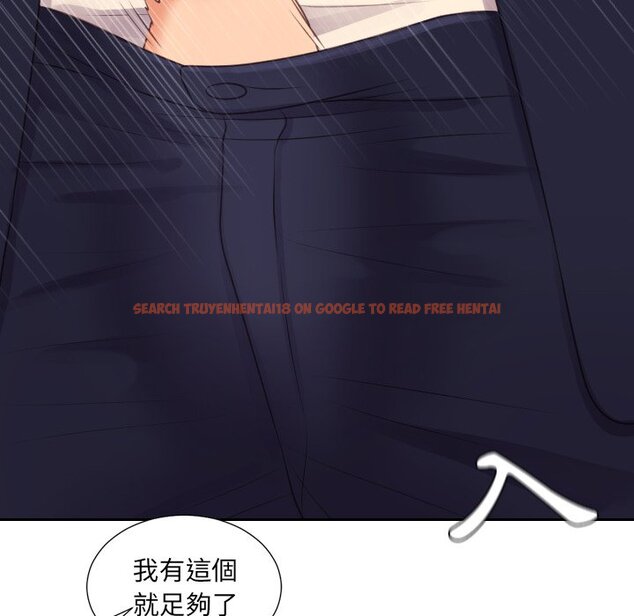 查看漫画她的怪癖/奇奇怪怪的女友 - 第32話 - tymanga.com中的2189663图片