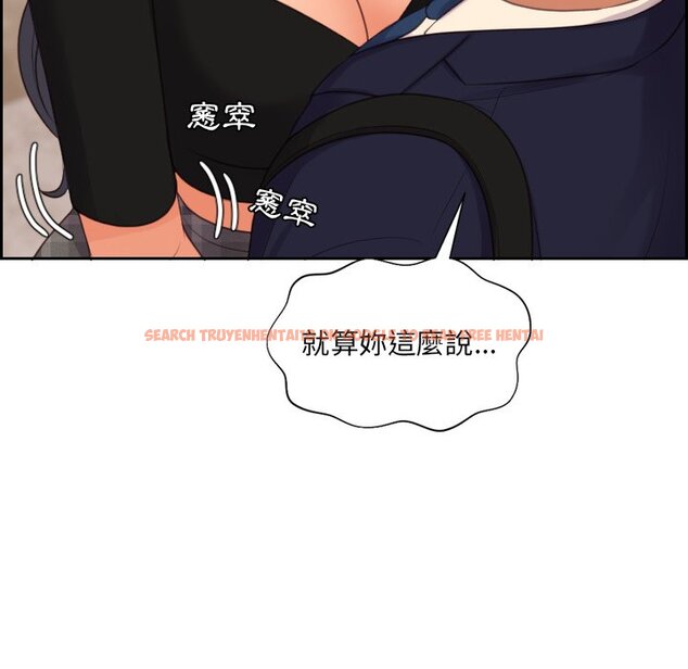 查看漫画她的怪癖/奇奇怪怪的女友 - 第32話 - tymanga.com中的2189670图片