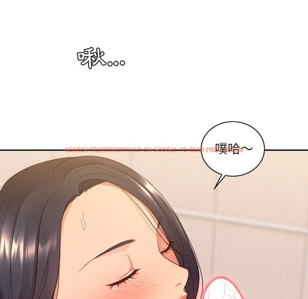 查看漫画她的怪癖/奇奇怪怪的女友 - 第32話 - tymanga.com中的2189688图片