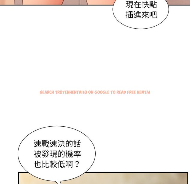 查看漫画她的怪癖/奇奇怪怪的女友 - 第32話 - tymanga.com中的2189692图片