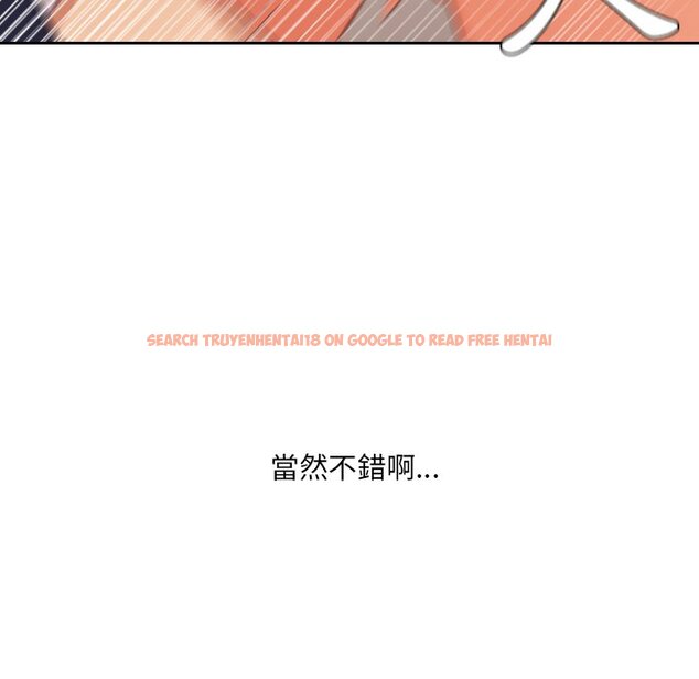 查看漫画她的怪癖/奇奇怪怪的女友 - 第32話 - tymanga.com中的2189705图片