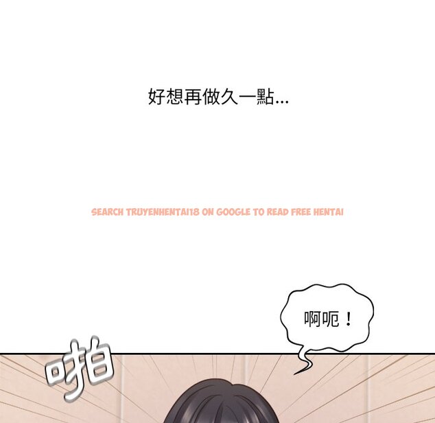 查看漫画她的怪癖/奇奇怪怪的女友 - 第32話 - tymanga.com中的2189710图片