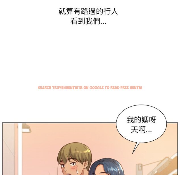 查看漫画她的怪癖/奇奇怪怪的女友 - 第32話 - tymanga.com中的2189715图片