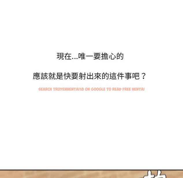 查看漫画她的怪癖/奇奇怪怪的女友 - 第32話 - tymanga.com中的2189722图片