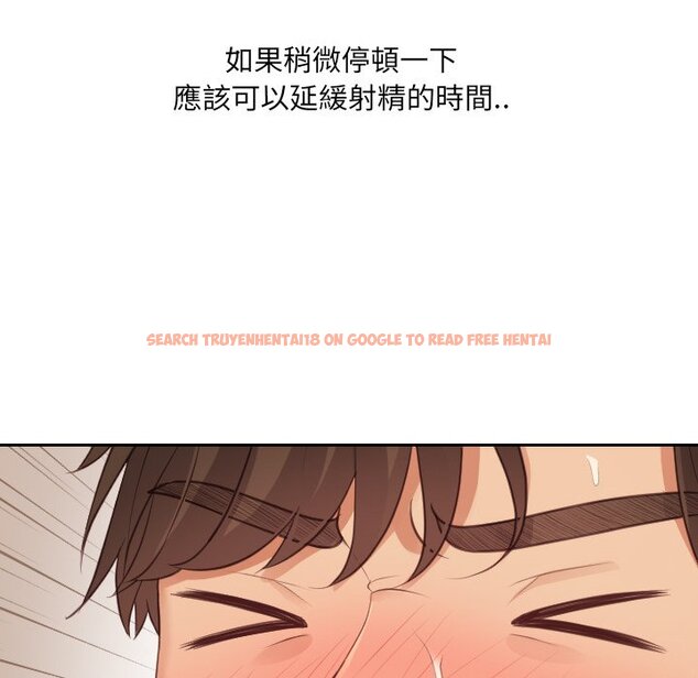 查看漫画她的怪癖/奇奇怪怪的女友 - 第32話 - tymanga.com中的2189730图片
