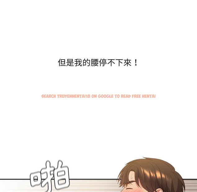 查看漫画她的怪癖/奇奇怪怪的女友 - 第32話 - tymanga.com中的2189732图片