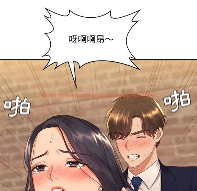 查看漫画她的怪癖/奇奇怪怪的女友 - 第32話 - tymanga.com中的2189735图片