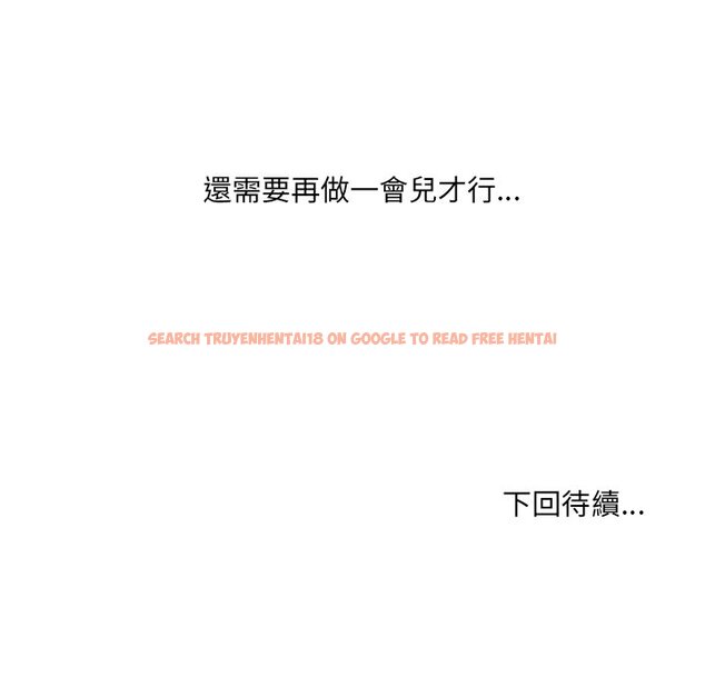 查看漫画她的怪癖/奇奇怪怪的女友 - 第32話 - tymanga.com中的2189749图片