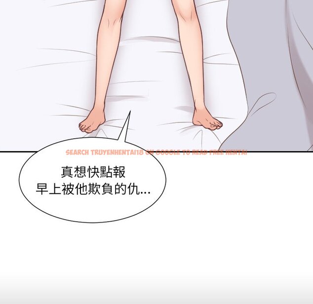 查看漫画她的怪癖/奇奇怪怪的女友 - 第33話 - tymanga.com中的2189756图片