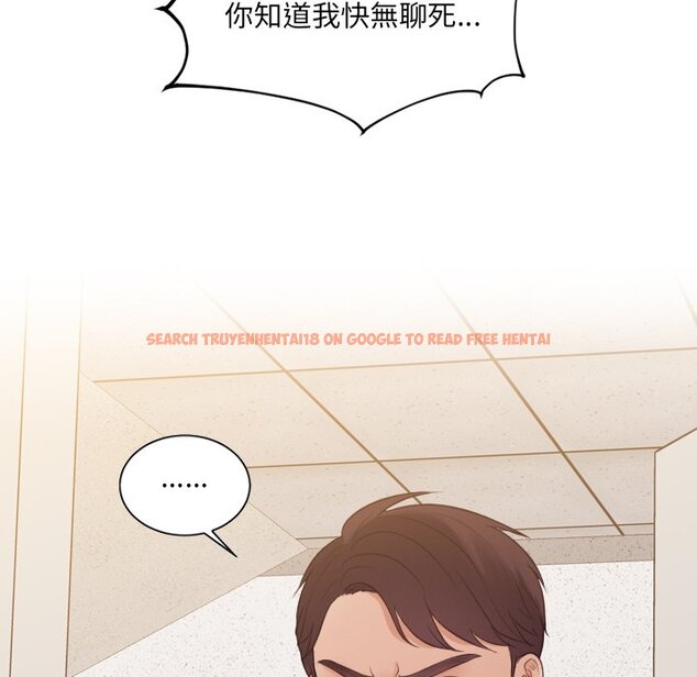 查看漫画她的怪癖/奇奇怪怪的女友 - 第33話 - tymanga.com中的2189767图片
