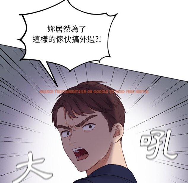查看漫画她的怪癖/奇奇怪怪的女友 - 第33話 - tymanga.com中的2189778图片