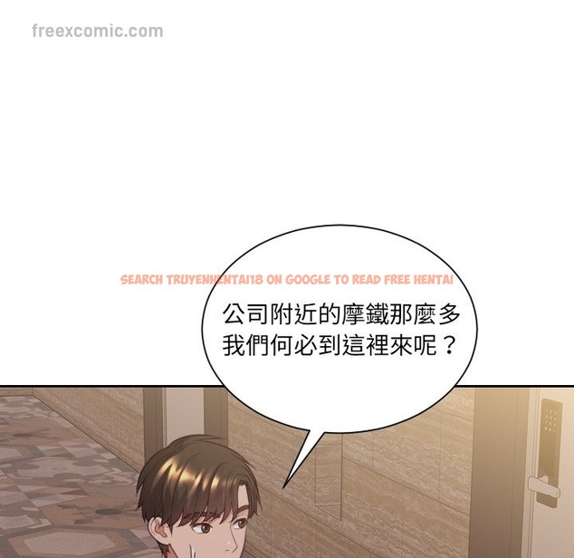 查看漫画她的怪癖/奇奇怪怪的女友 - 第33話 - tymanga.com中的2189784图片