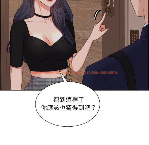 查看漫画她的怪癖/奇奇怪怪的女友 - 第33話 - tymanga.com中的2189787图片