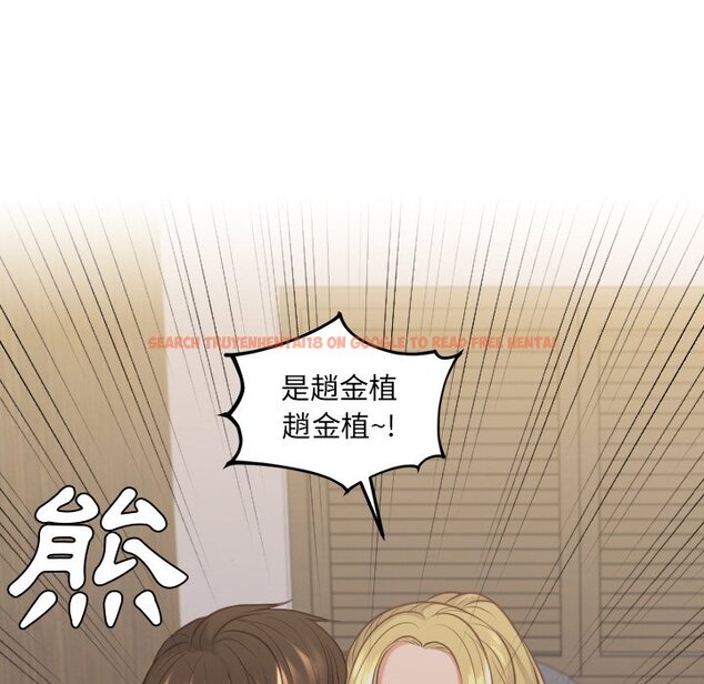 查看漫画她的怪癖/奇奇怪怪的女友 - 第33話 - tymanga.com中的2189792图片