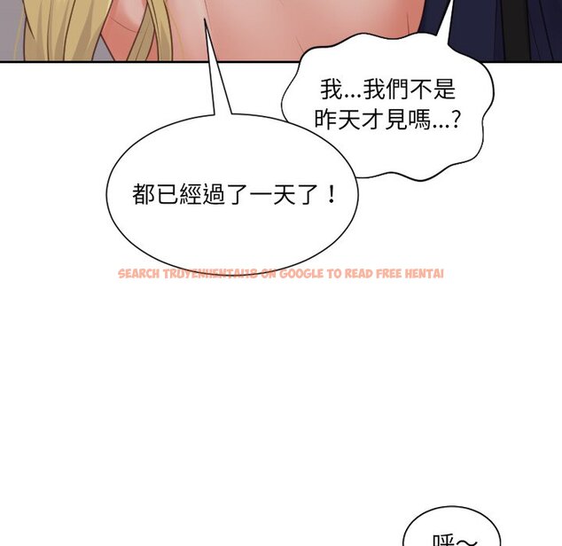查看漫画她的怪癖/奇奇怪怪的女友 - 第33話 - tymanga.com中的2189796图片