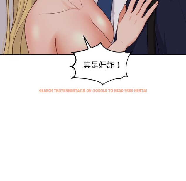 查看漫画她的怪癖/奇奇怪怪的女友 - 第33話 - tymanga.com中的2189802图片