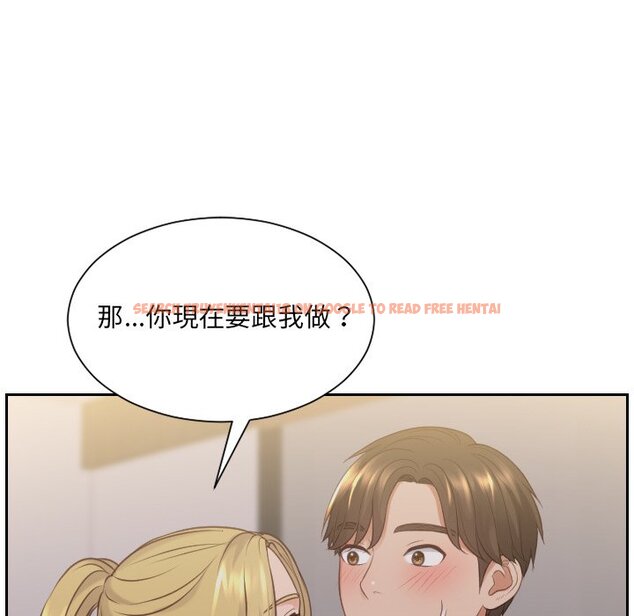 查看漫画她的怪癖/奇奇怪怪的女友 - 第33話 - tymanga.com中的2189805图片